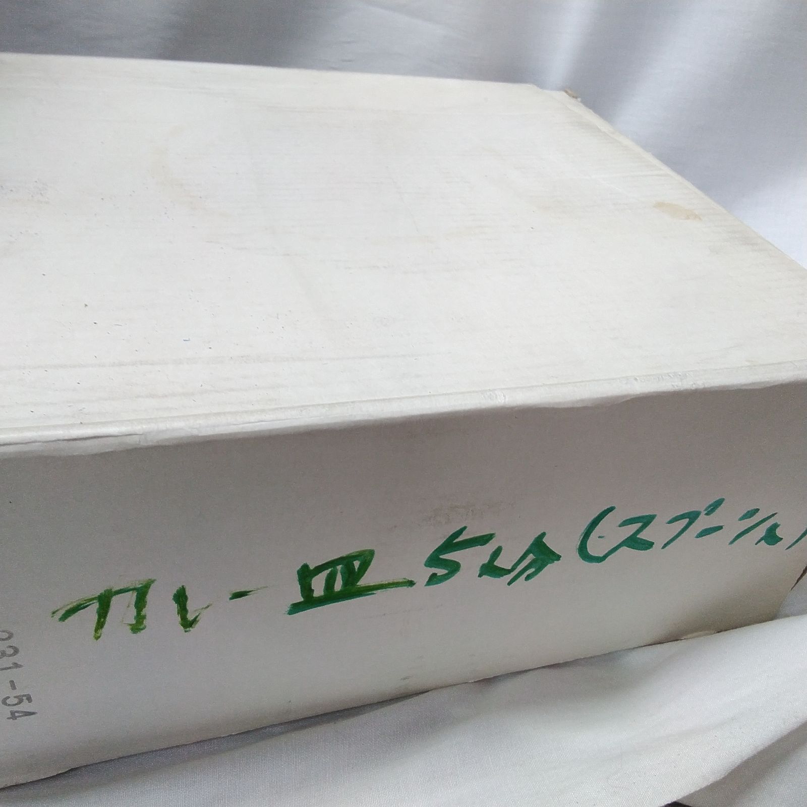 Santafe Rangi ware KIRII」 カレー皿 スープ皿 5枚 スプーン 5本 カゴ 