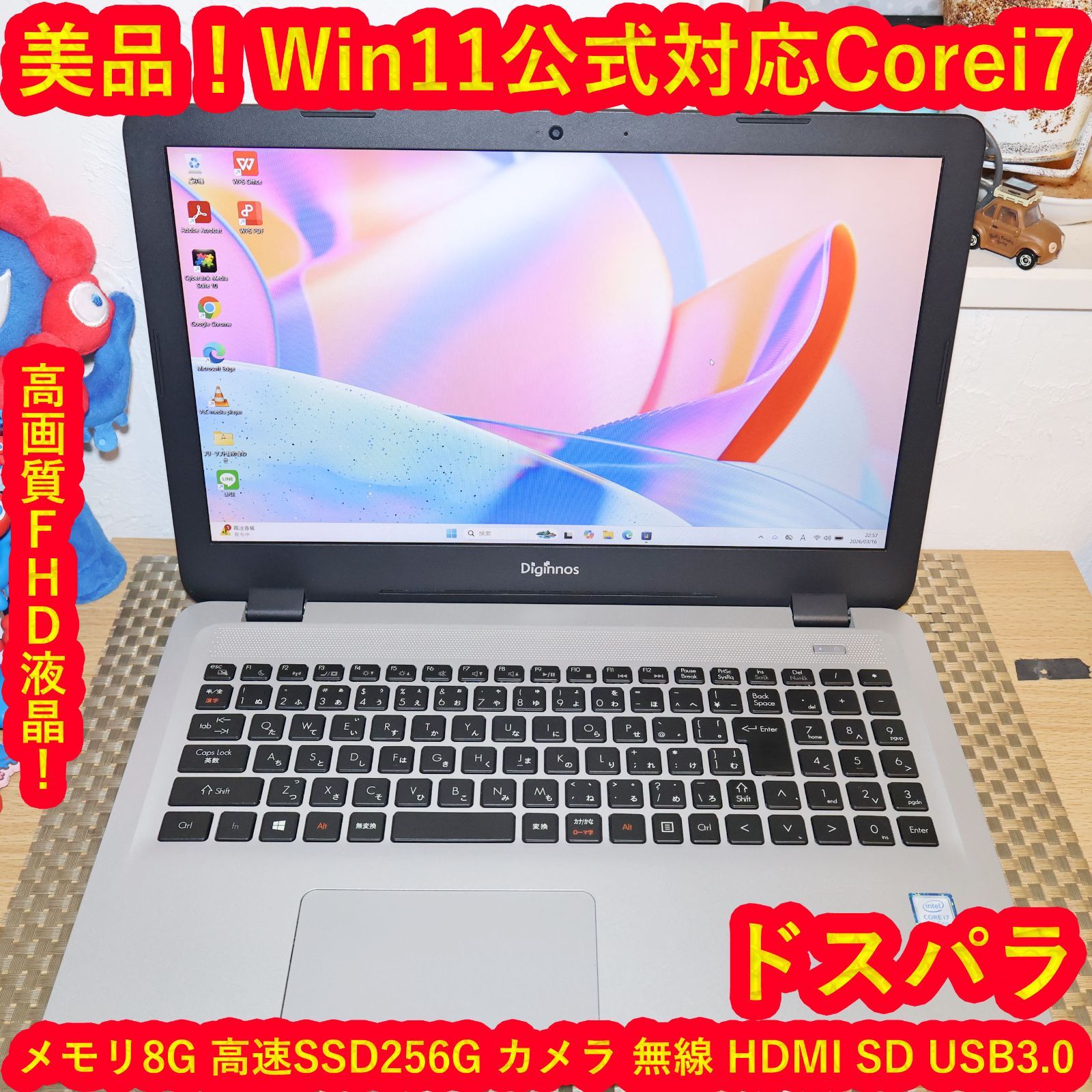 正規Office付 i7/SSD256g/8GB/Win11 【公式通販】