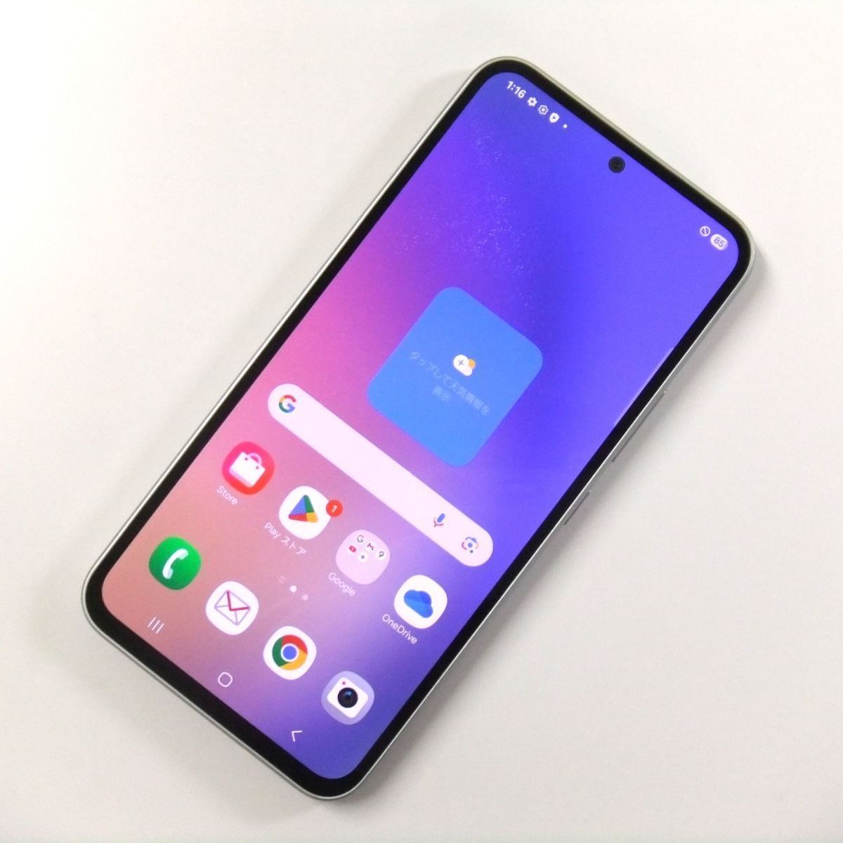 中古 Galaxy A54 5G SC-53D オーサムホワイト docomo SIMフリー - メルカリ