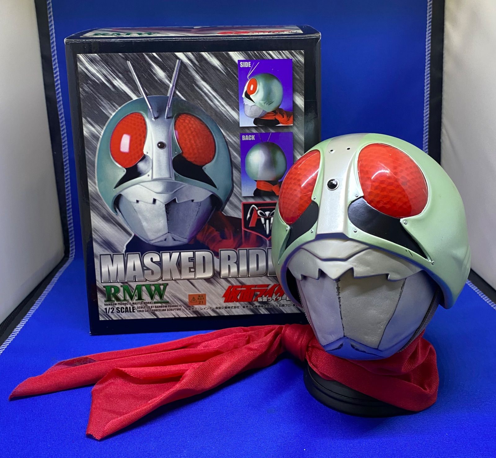 仮面ライダー ヘッドフィギュア 仮面ライダー新1号 1/2マスク RMW #1