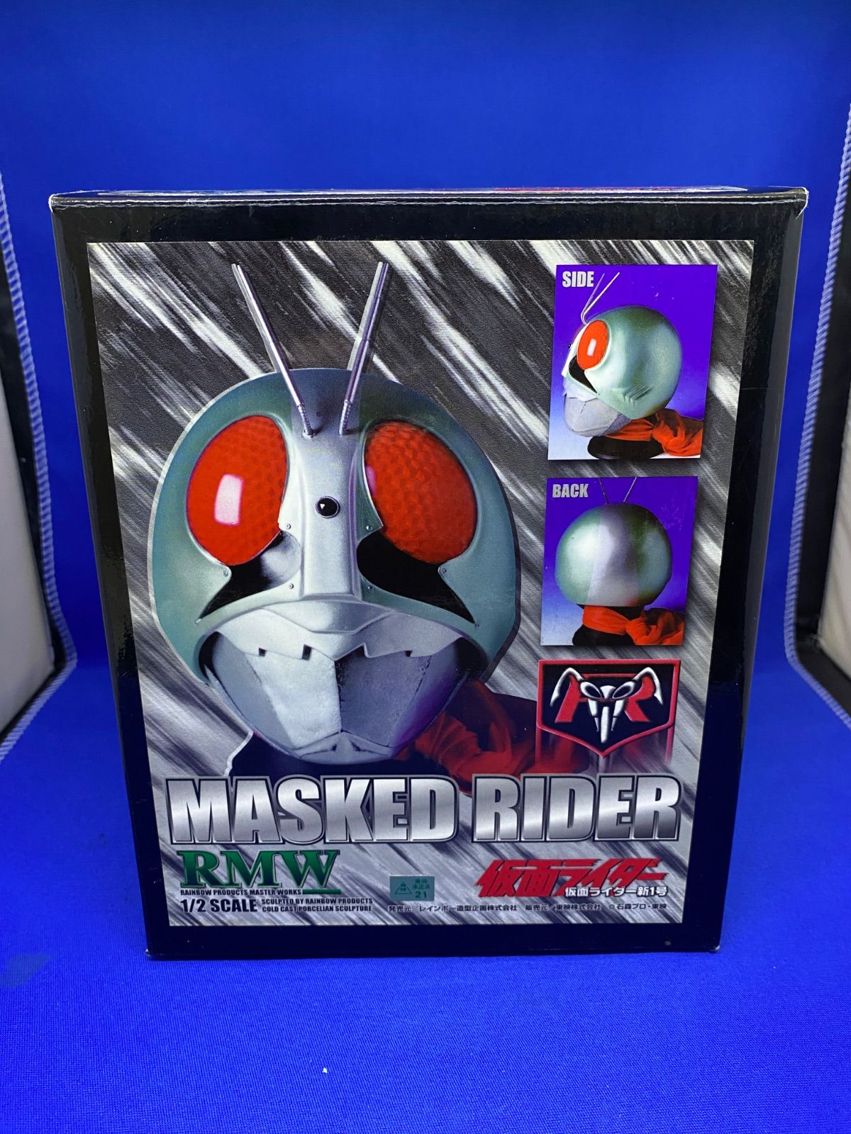 仮面ライダー ヘッドフィギュア 仮面ライダー新1号 1/2マスク RMW #1