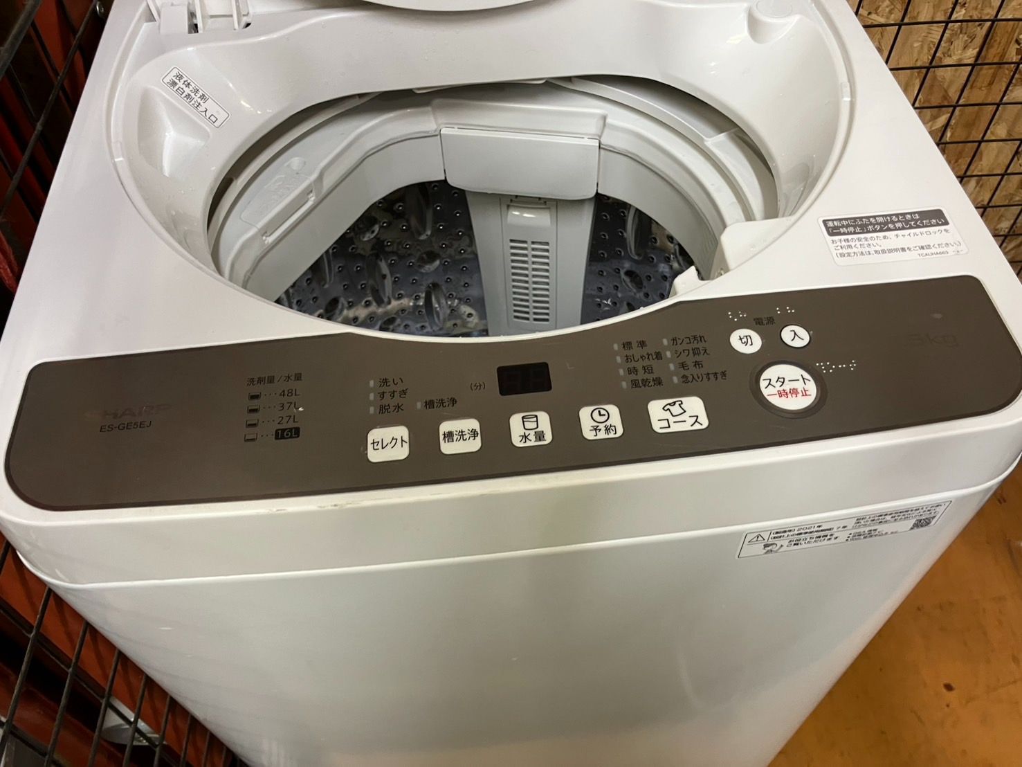 大阪引取限定 SHARP 全自動洗濯機 ES-GE5E-J-W 5.5kg ?6月