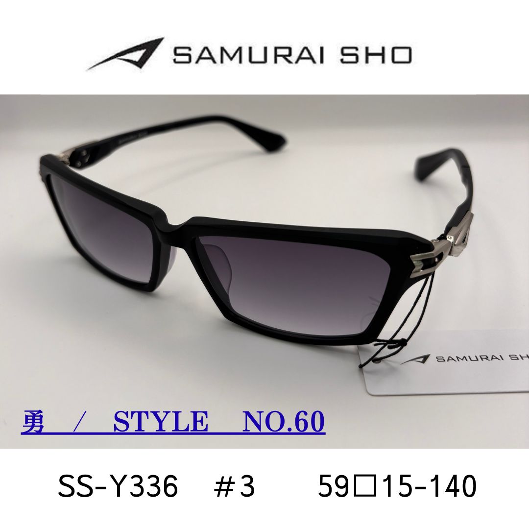 SAMURAI SHO サムライ 翔 哀川翔 サングラス アイウェア 2026モデル SS