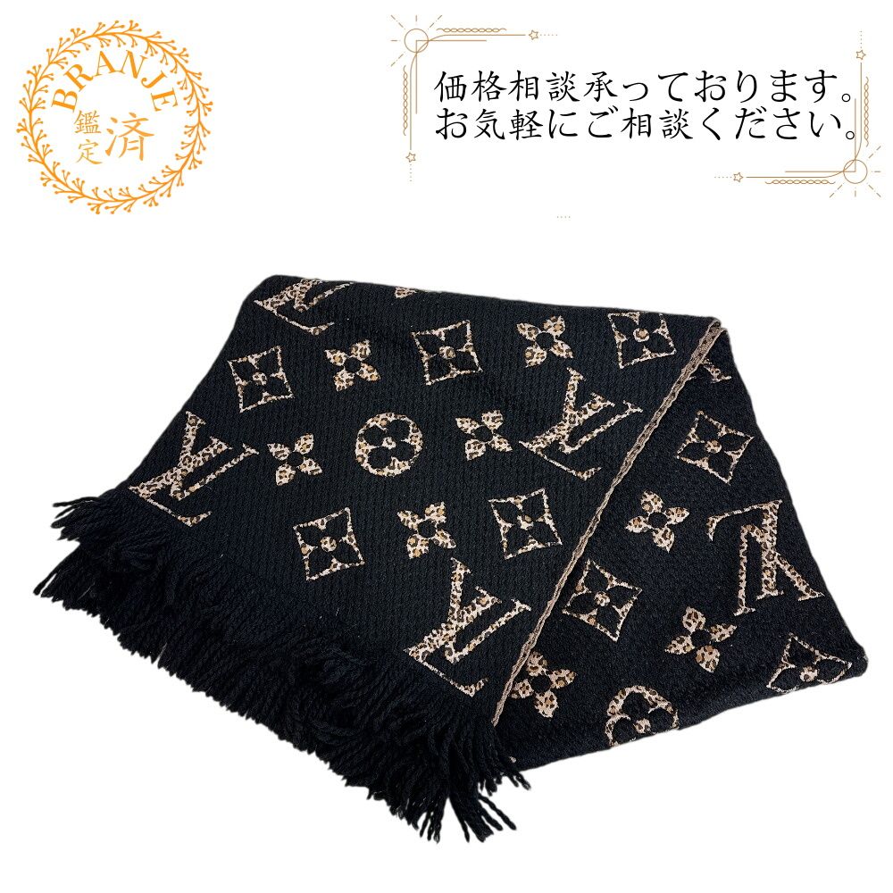 LOUIS VUITTON ルイヴィトン M75885 ヒョウ柄 エシャルブ ジャイアント 