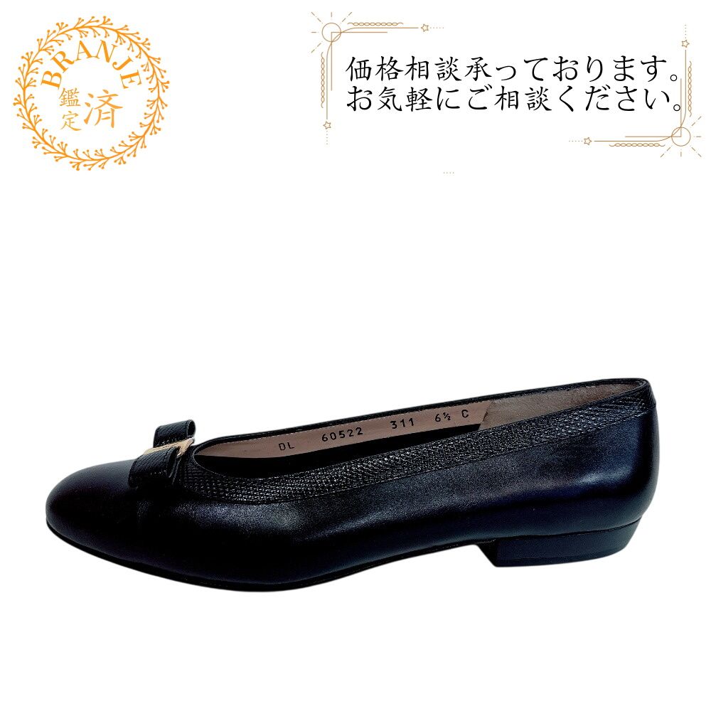 Salvatore Ferragamo サルヴァトーレフェラガモ 60522 リボン ヴァラ リザード パンプス ブラック レディース Salvatore Ferragamo サルヴァトーレフェラガモ 60522 リボン ヴァラ
