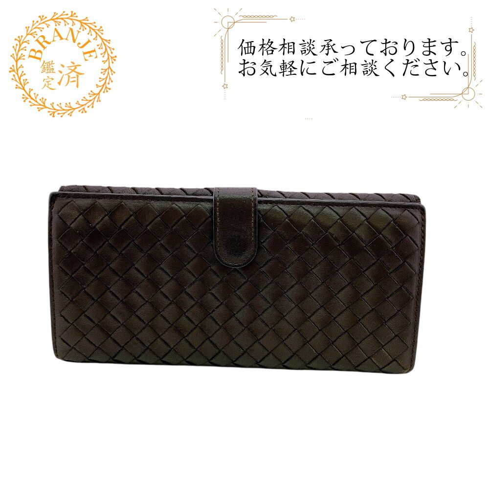 BOTTEGAVENETA ボッテガヴェネタ Wホック イントレチャート レザー 長 