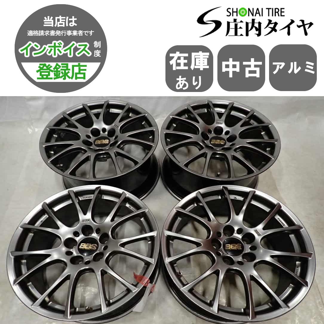 4本SET 会社宛 送料無料 18×8J 9J BBS RE-V REV RE065 FORGED 鍛造 