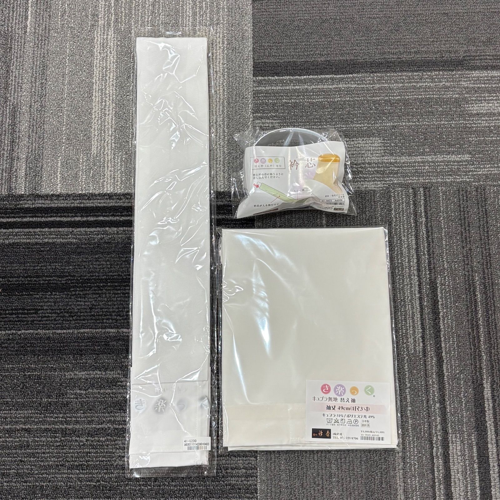 き楽っく長襦袢替袖　白　キュプラ/衿芯　広衿用/替衿　広衿　袷用