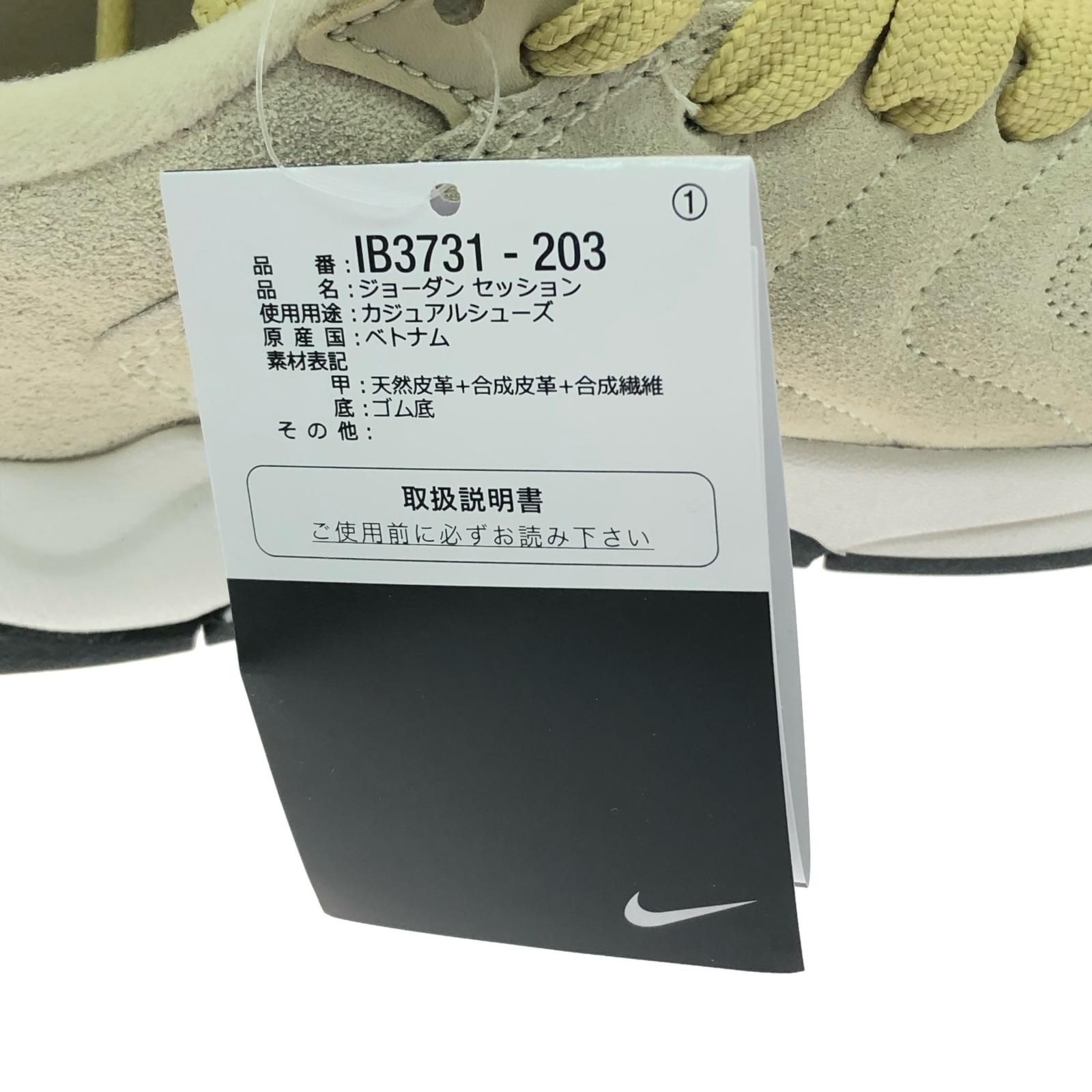 NIKE ナイキ メンズスニーカー ジョーダンセッション 26cm タグ付 