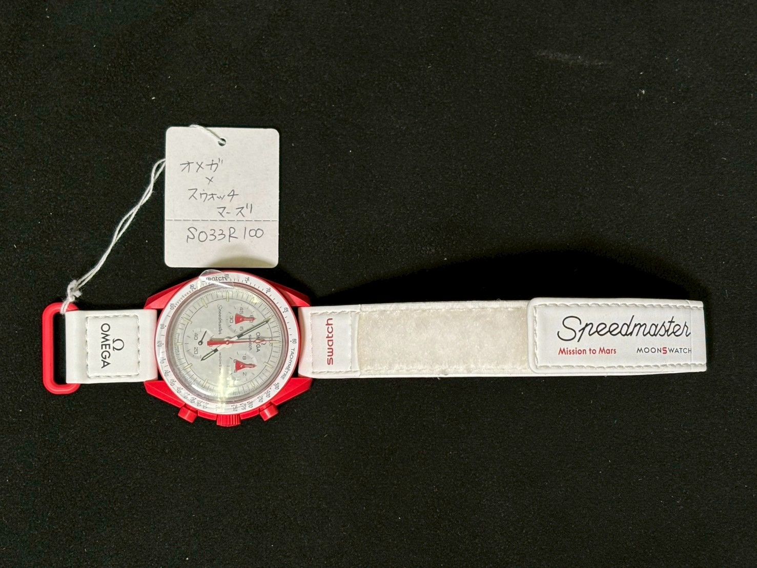 美品】OMEGA×SWATCH Mission to Mars 針稼働OK 保証書完備（2024.12 