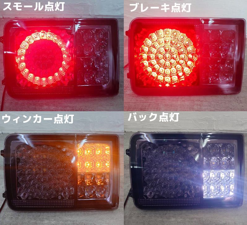 エブリイ バン DA17V DA64V LED テールランプ クリッパー バン 
