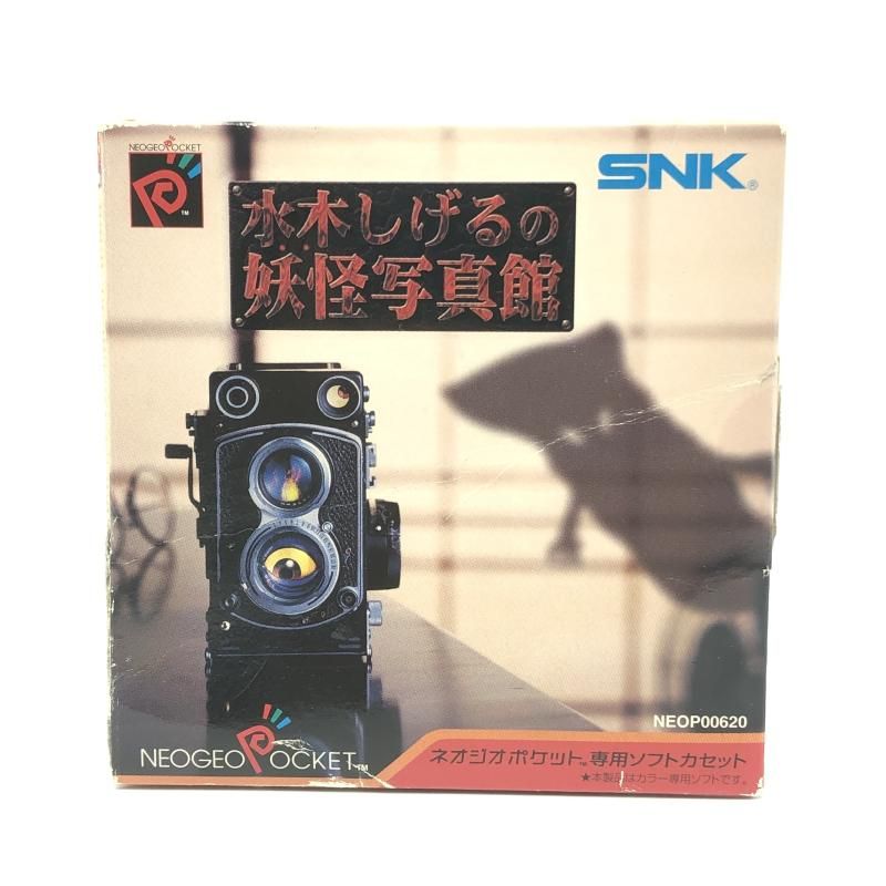 テレビゲーム 【】SNK 水木しげるの妖怪写真館 ネオジオポケットソフト