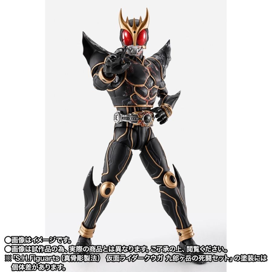 新品】S.H.Figuarts（真骨彫製法） 仮面ライダークウガ 九郎ヶ岳の死闘