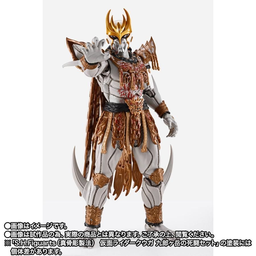 新品】S.H.Figuarts（真骨彫製法） 仮面ライダークウガ 九郎ヶ岳の死闘