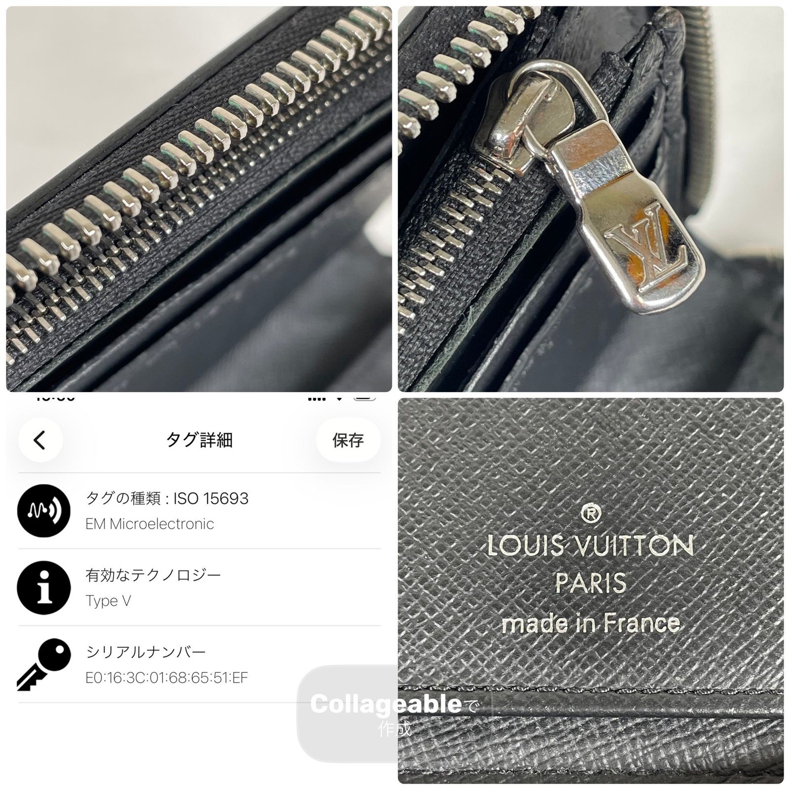 LOUIS VUITTON ルイヴィトン 二つ折り長財布 ジッピーウォレット 