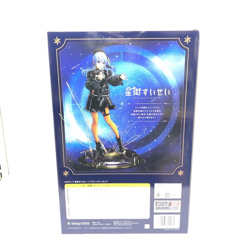 中古】未開封)デザインココ 星街すいせい 1/7[66] - メルカリ