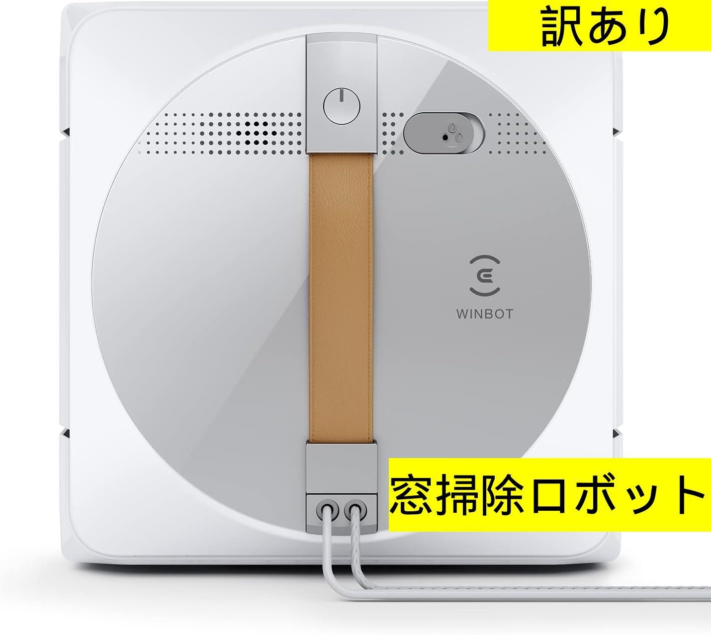 ECOVACS(エコバックス) W1 PRO窓掃除 ロボット WINBOT 窓用 ECOVACS(エコバックス) W1 PRO窓掃除 ロボット WINBOT 窓用
