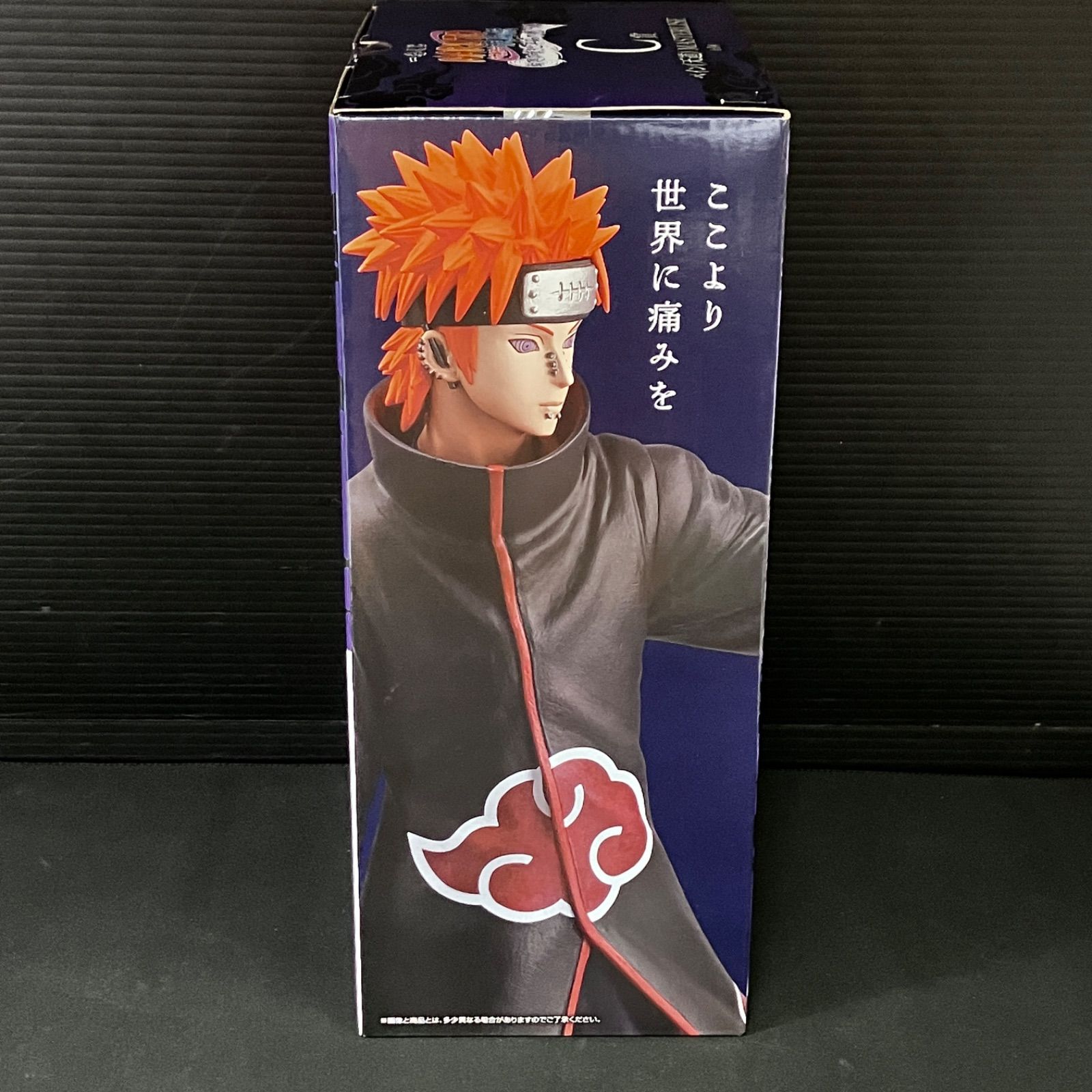 新品未開封 一番くじ NARUTO ナルト 疾風伝 輪廻の嘆きと平和の懸け橋