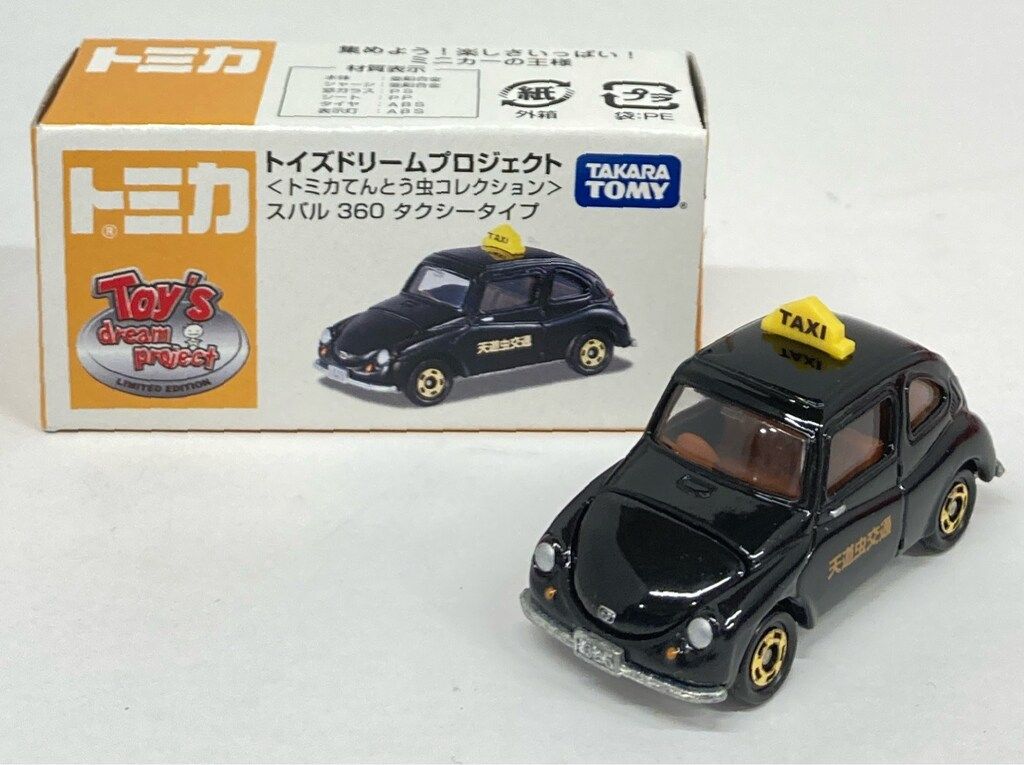 トミカ トイズドリームプロジェクト てんとう虫コレクション : スバル