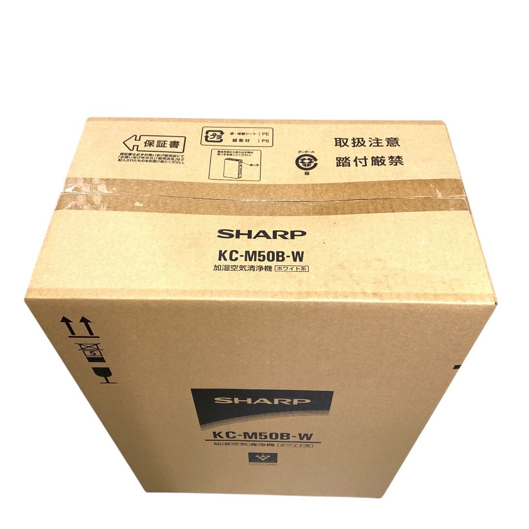 新品・未開封】SHARP 加湿空気清浄機KC-M50B-W SHARP◇加湿空気清浄機