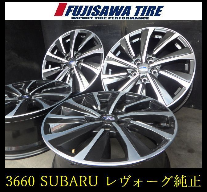 SUBARU 18x7.5JJ ホイール 4本 SUBARU 18x7.5JJ ホイール 4本
