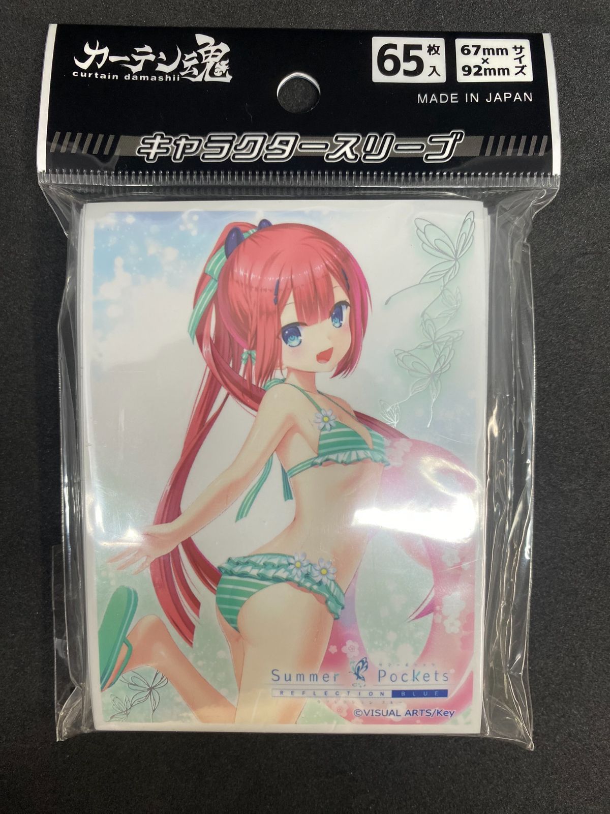 新品未開封】Summer Pockets REFLECITON BLUE スリーブ 神山 識(水着