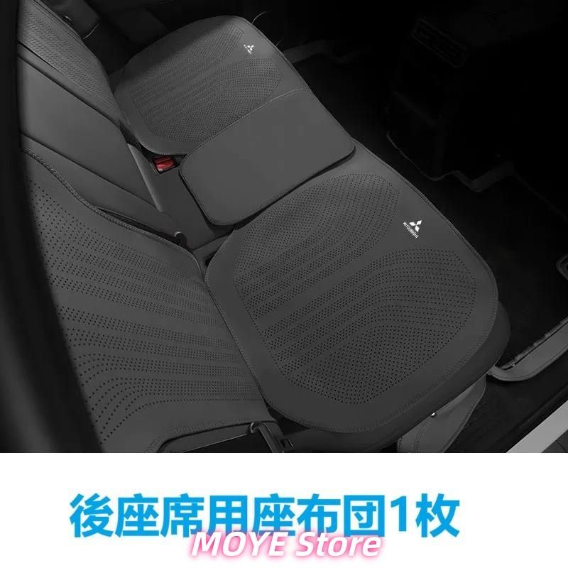 mitsu シートクッション 数量限定，定番人気】 大人気三菱 MITSUBISHIブラック車用シート