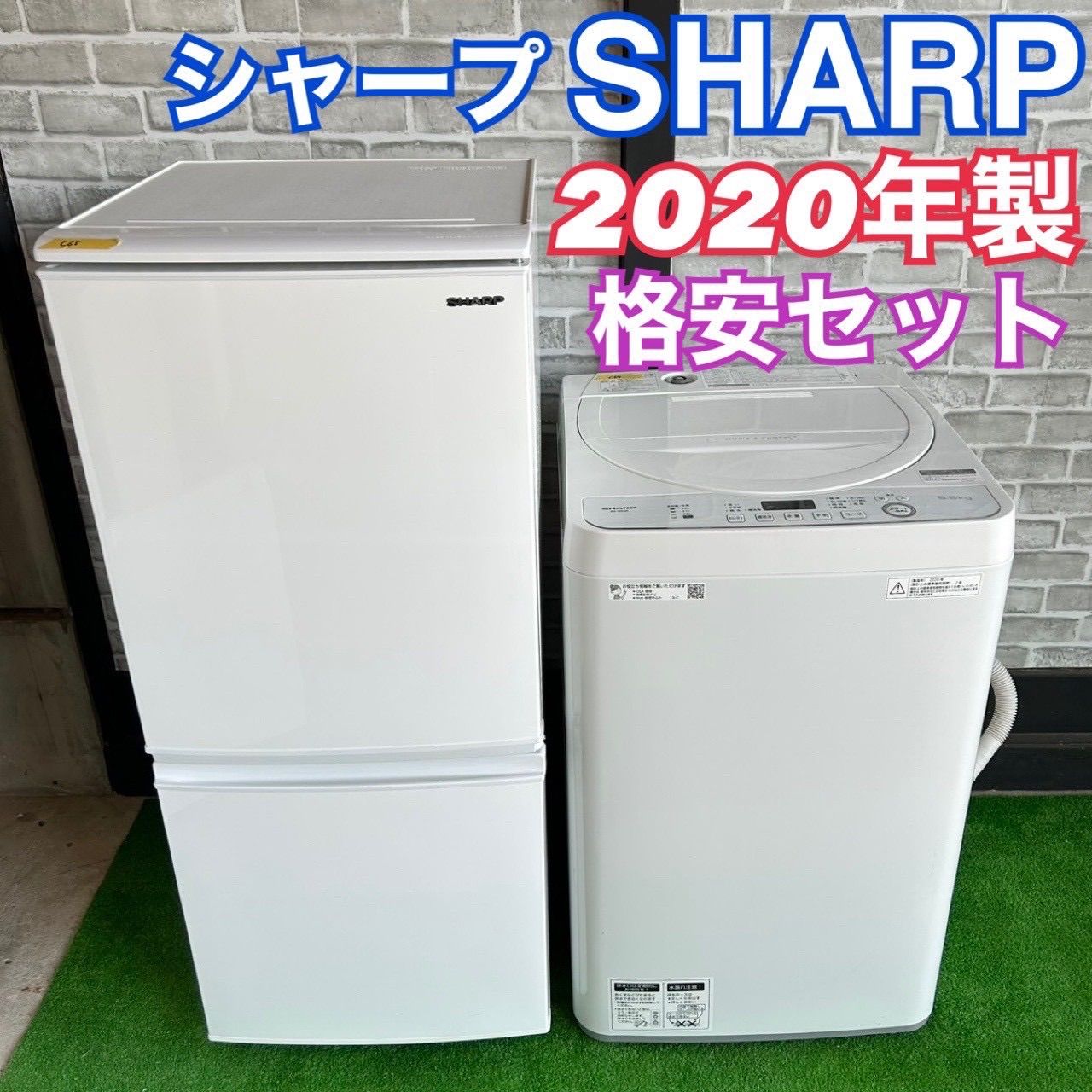 2020年 シャープ冷蔵庫 SJ-PD28J | 冷蔵庫：シャープ