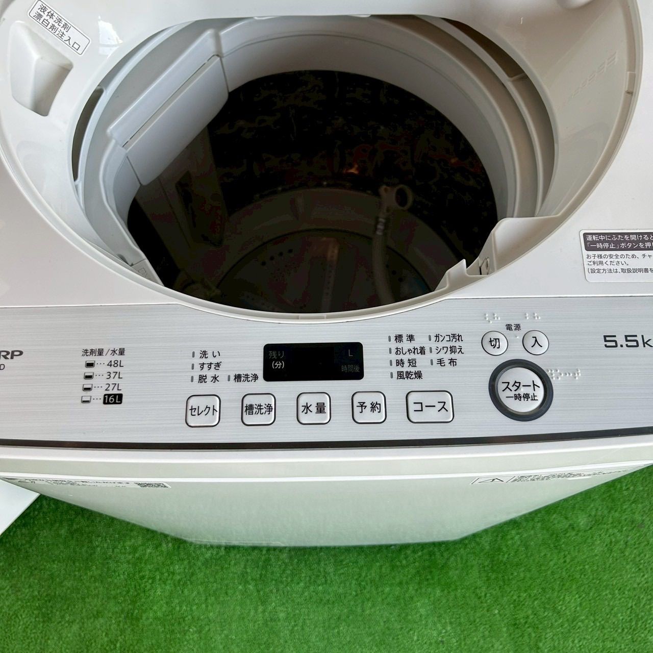 mummy too. 様専用 他のお客様ご購入お控え下さい SHARP シャープ 