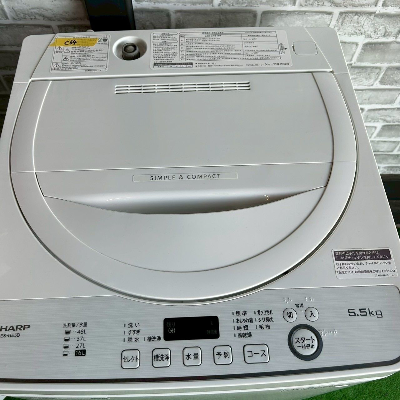 mummy too. 様専用 他のお客様ご購入お控え下さい SHARP シャープ 