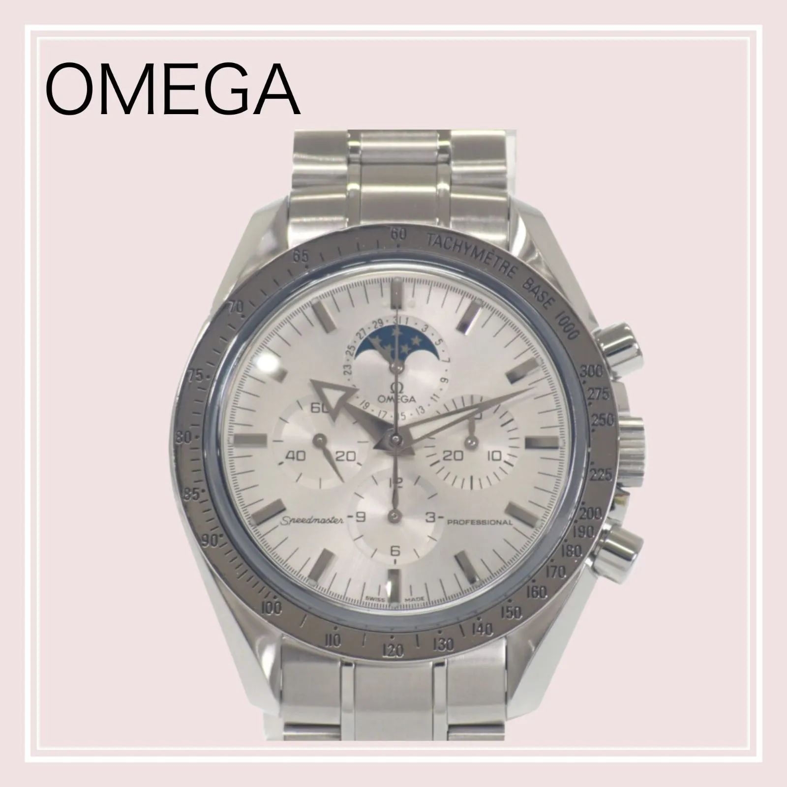 OMEGA】スピードマスター プロフェッショナル ムーンフェイズ 3575.3 