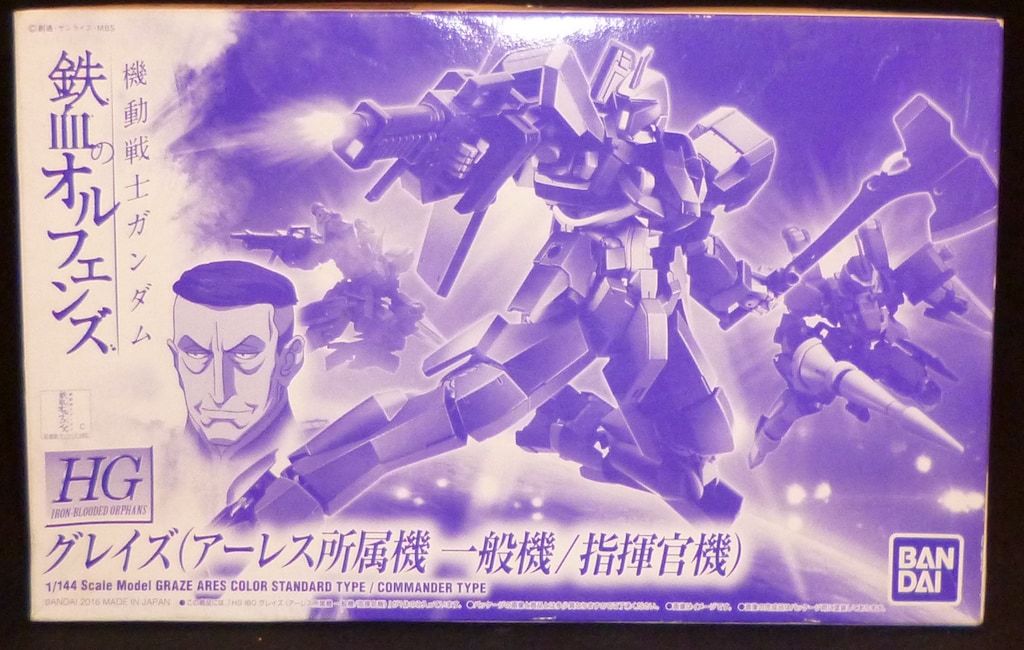 バンダイ HG グレイズ(アーレス所属機 一般機/指揮官機) 1/144