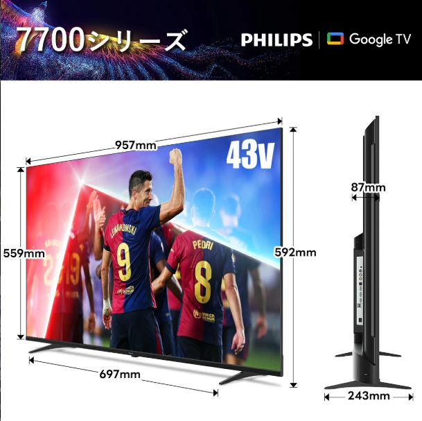 超メルカリ市開催！期間限定セール実施中！】4K モニター グーグル