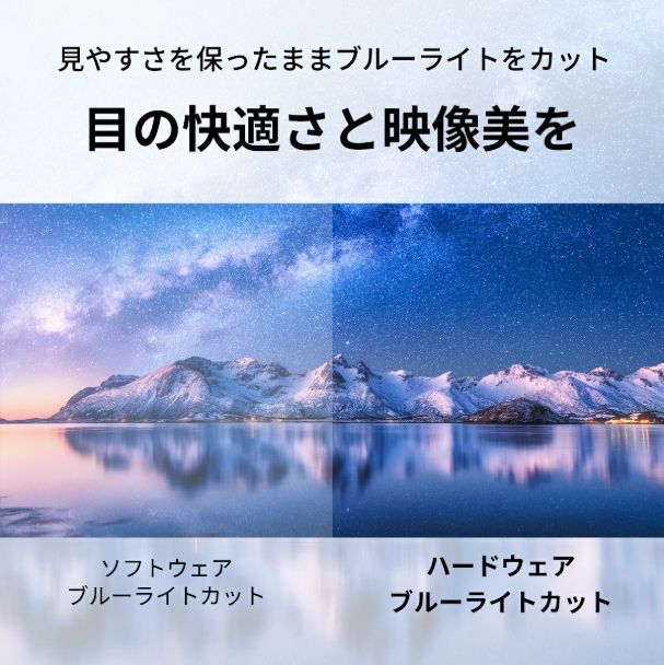 超メルカリ市開催！期間限定セール実施中！】4K モニター グーグル