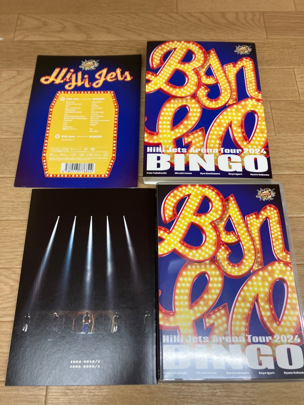 ブルーレイ HiHi Jets Arena Tour 2024 BINGO