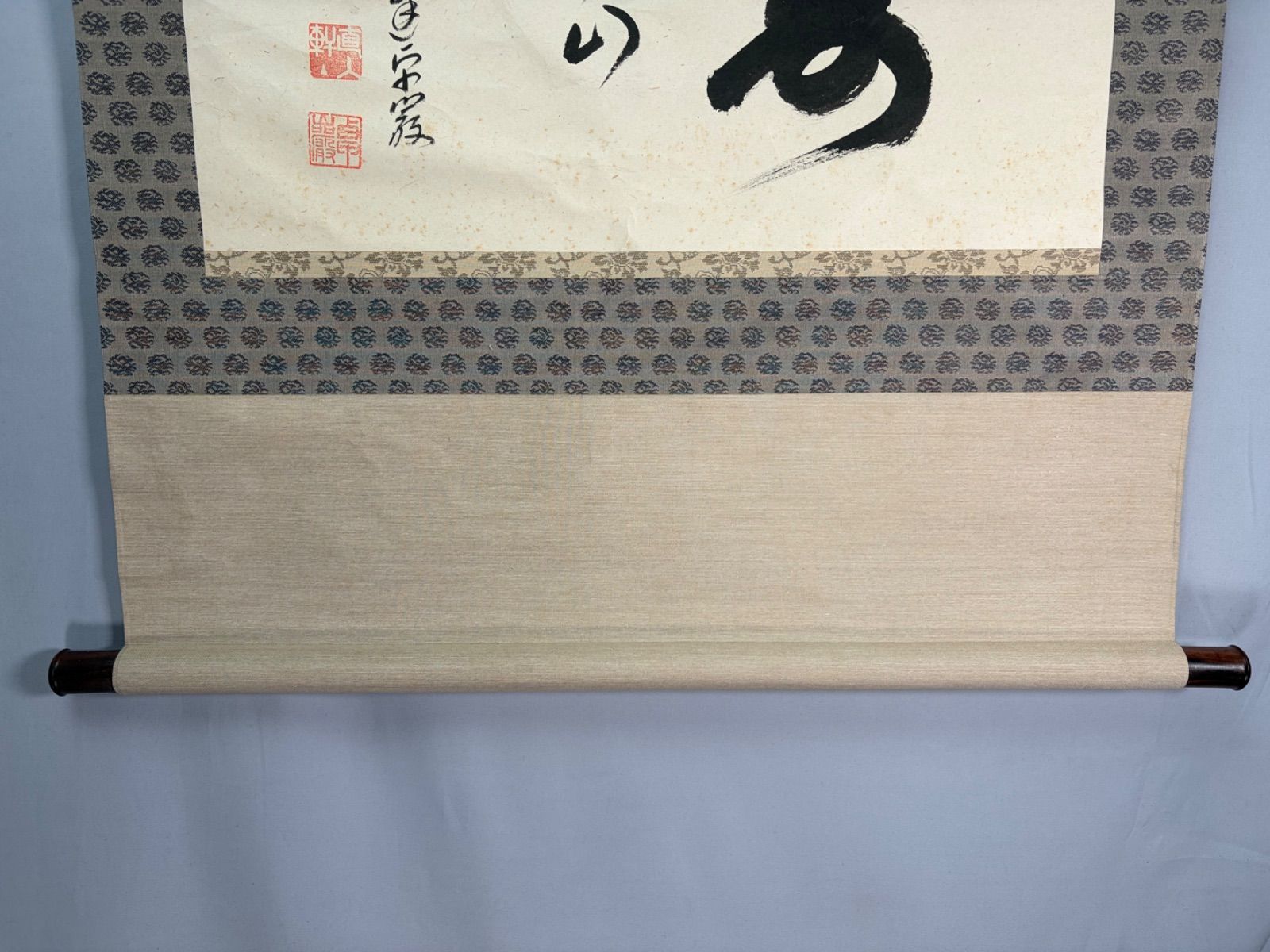 【真作】大徳寺孤篷庵 小堀卓巌 雲無心出岫 一行書 紙本 掛軸 共箱 MB743 真作】大徳寺孤篷庵 小堀卓巌 雲無心出岫 一行書 紙本 掛軸 共箱 MB743