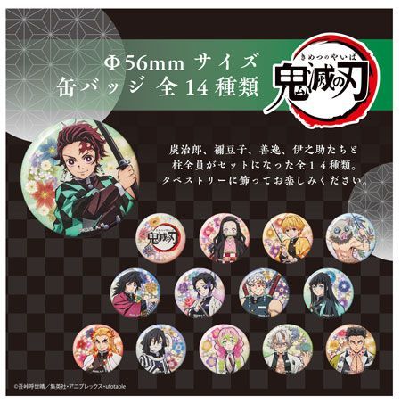 鬼滅の刃 クリスマス缶バッジタペストリー KT21-SATP - メルカリ