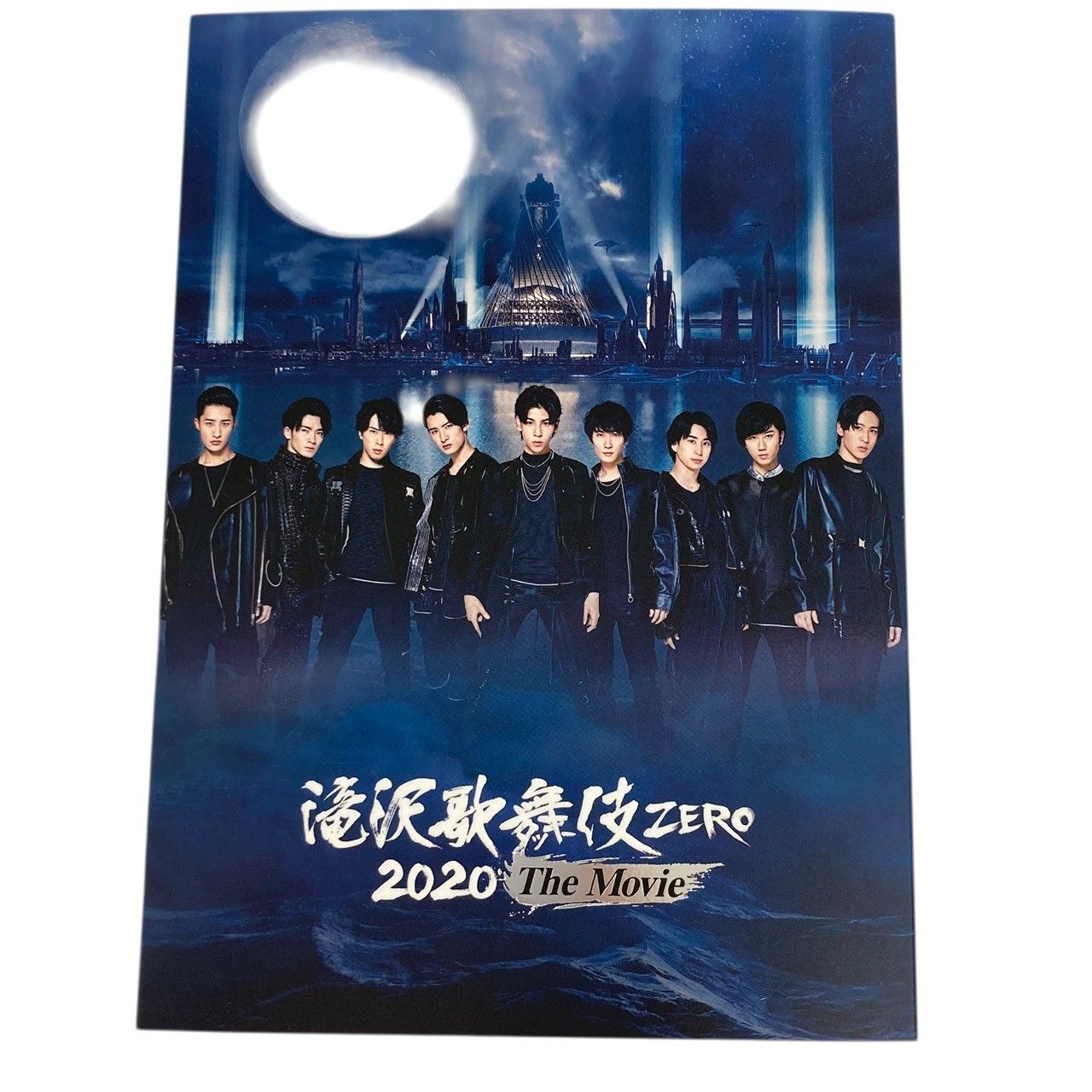 滝沢歌舞伎zero/滝沢歌舞伎2020TheMovie/まとめ/RS0650 - メルカリ