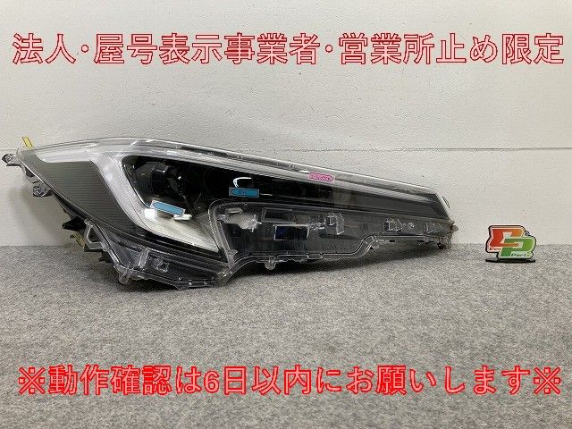 カローラツーリング⁉️右ヘッドライトLED⁉️ 【公式通販】
