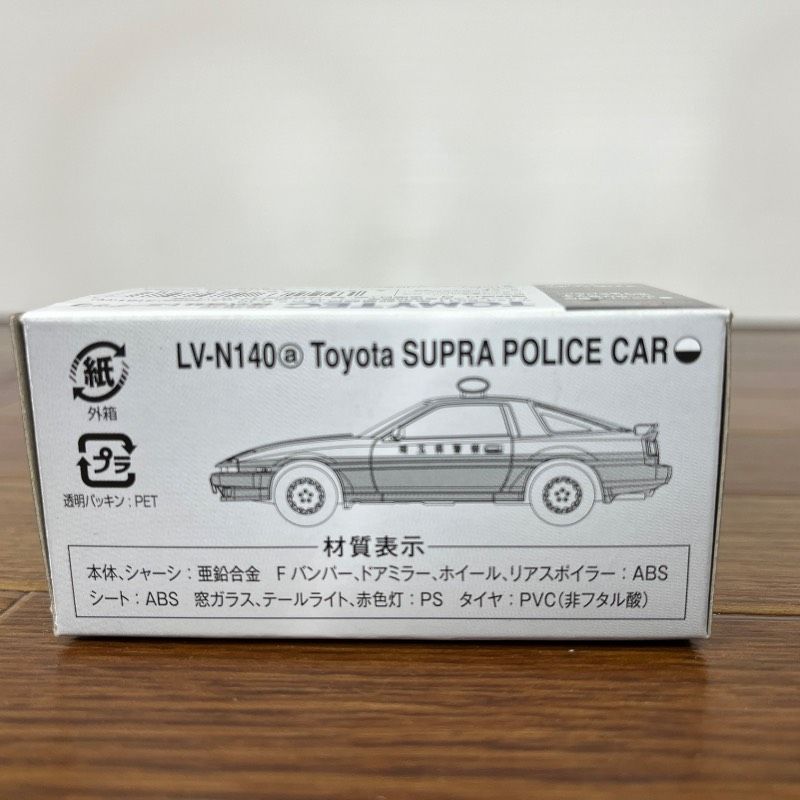 トミカリミテッドヴィンテージ ネオ パトロールカー 埼玉県警察 LV
