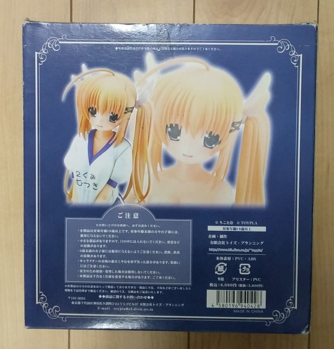 美少女アニメ　フィギュア　まとめ売り　ジャンク品　リゼロ マクロス　など MO-00540 美少女系フィギュア大量まとめ売り約70点一番くじ食玩