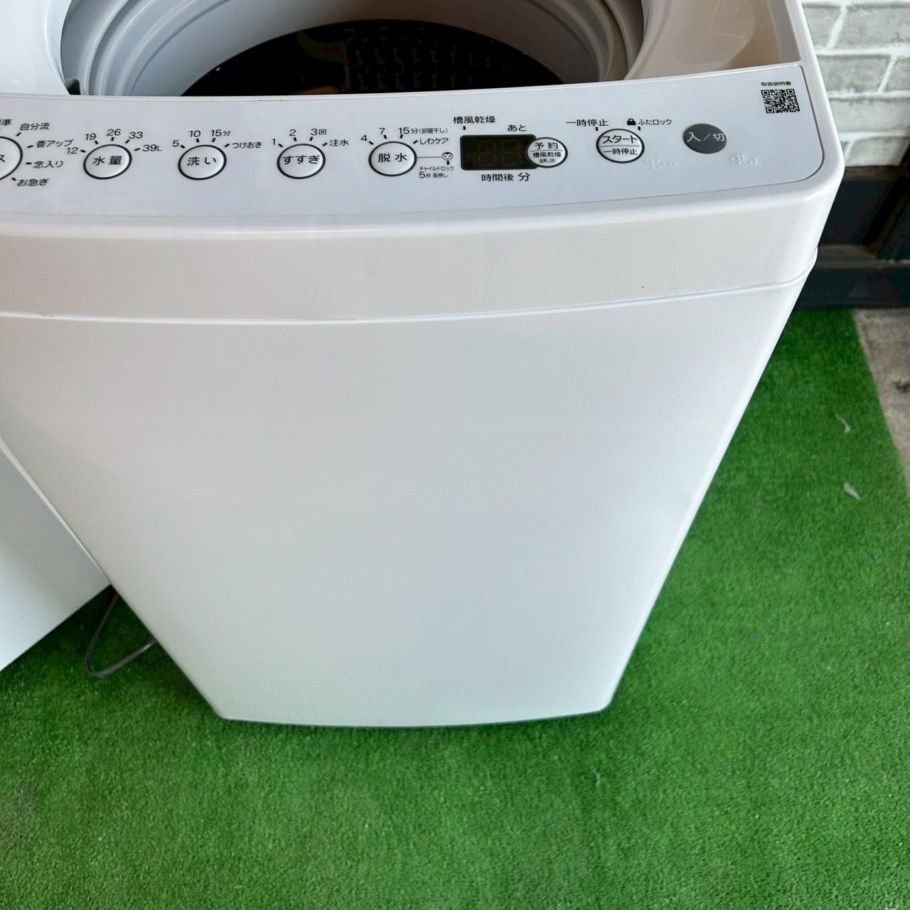ハイアール Haier 2024年製 冷蔵庫 OBBR-121A 洗濯機 BW-45A セット 新