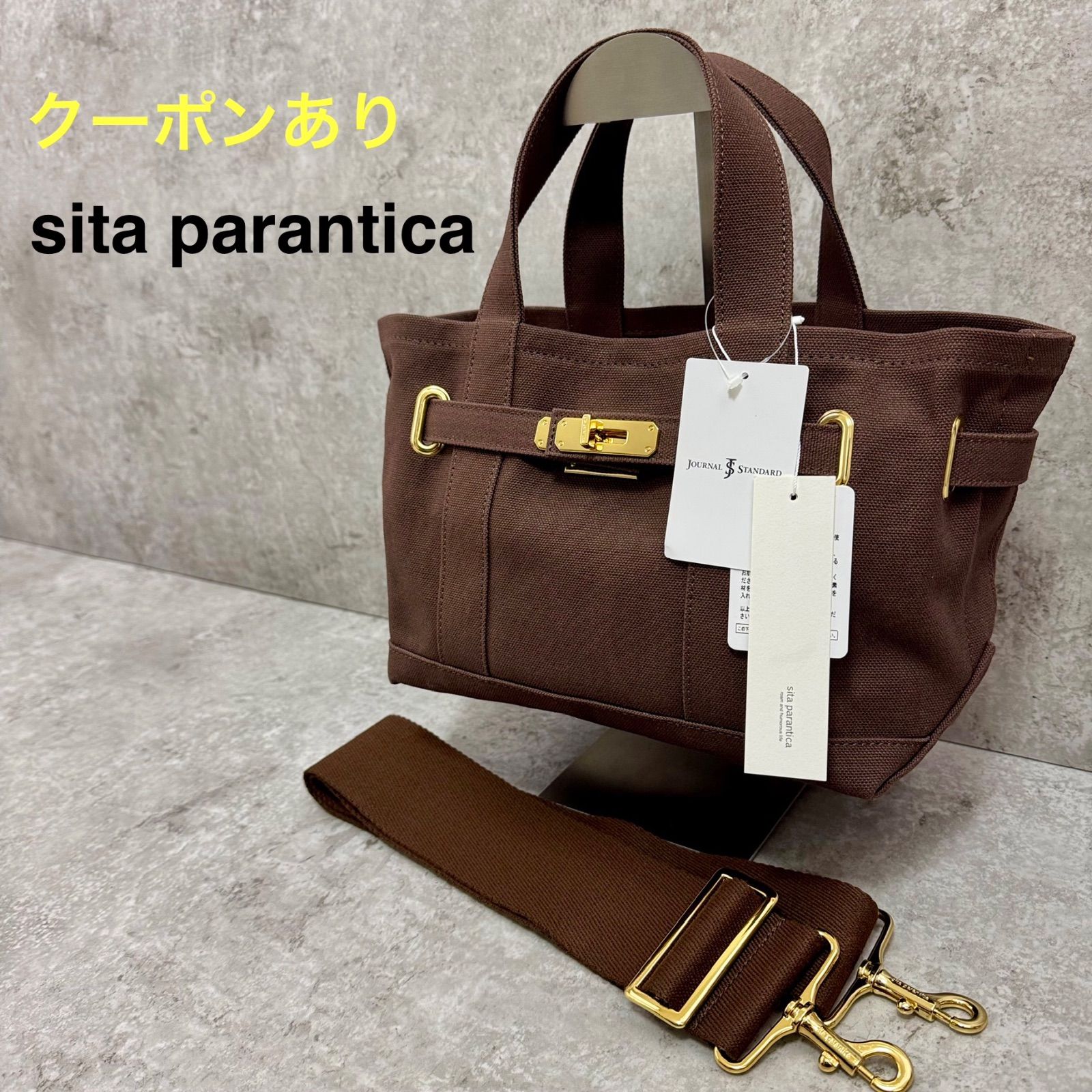 極美品】sita parantica JOURNAL STANDARD 別注 キャンバス トート