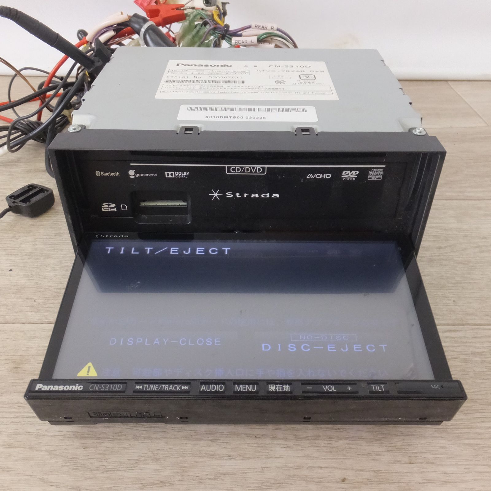 送料無料] ☆パナソニック Panasonic SDカーナビステーション S