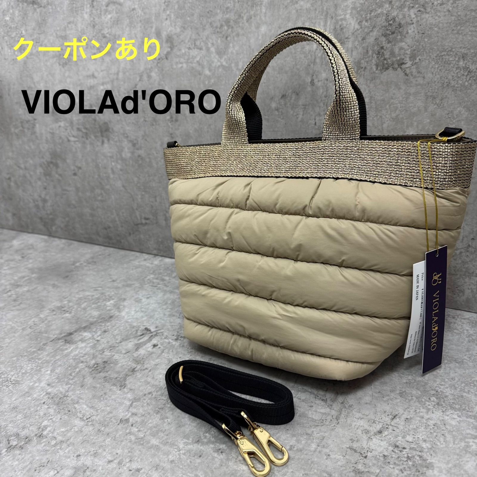 極美品】VIOLA d