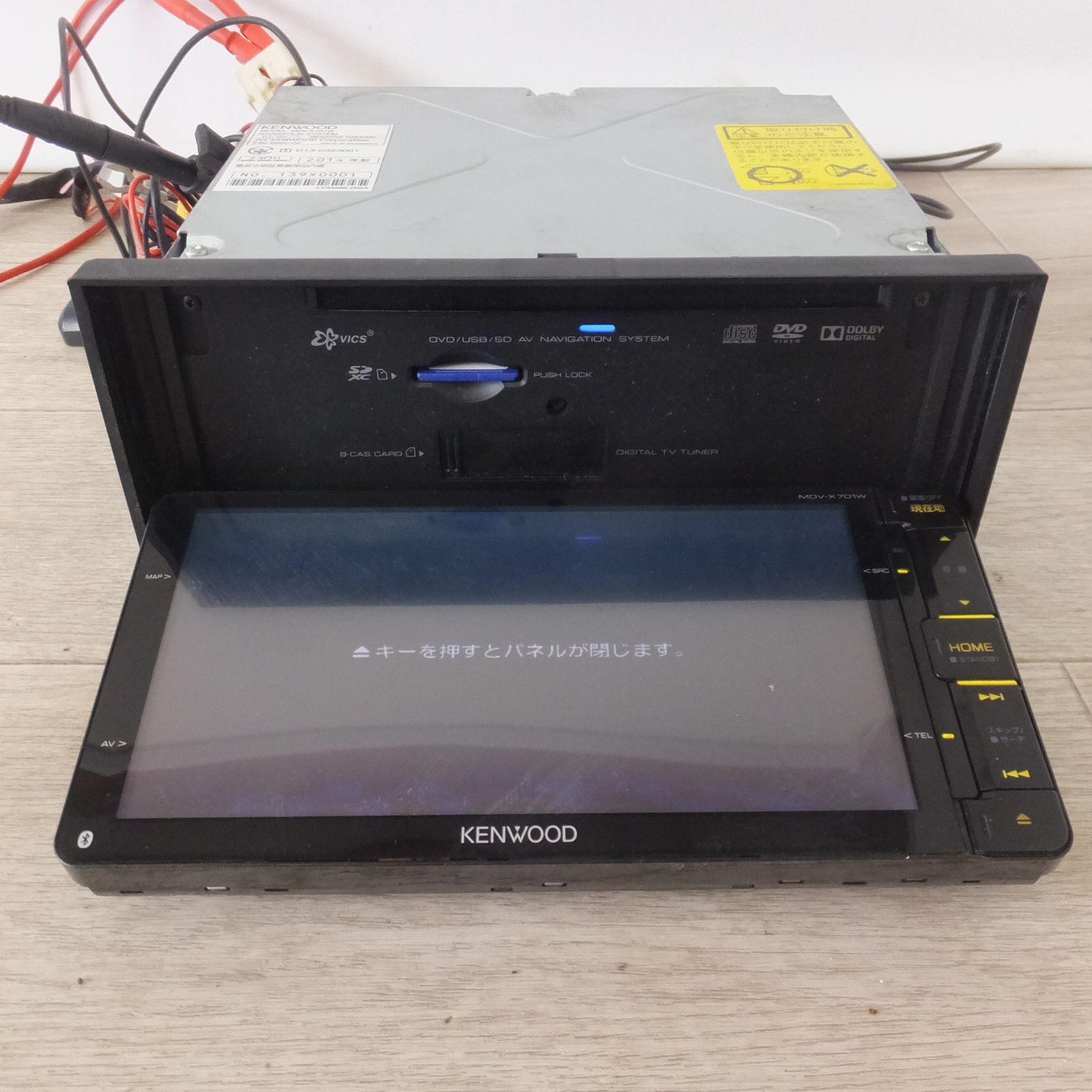 車 [送料無料] ☆ケンウッド KENWOOD メモリーナビゲーション MDV