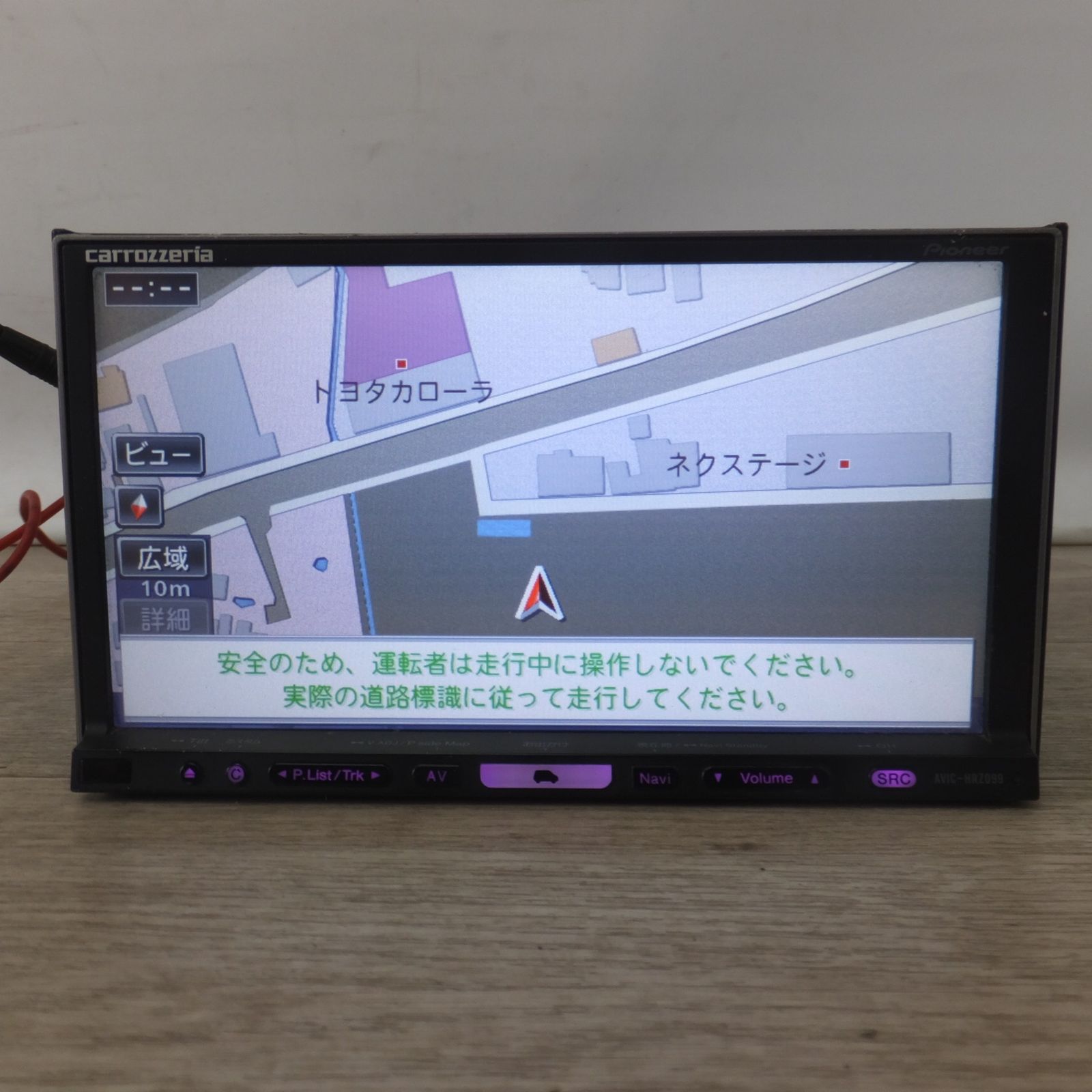 AVIC-HRZ099  フルセグ  HDD楽ナビ 本体のみ カロッツェリア pioneer carrozzeria carrozzeria | 楽ナビ | カーナビゲーション | ラインアップ AVIC-HRZ099