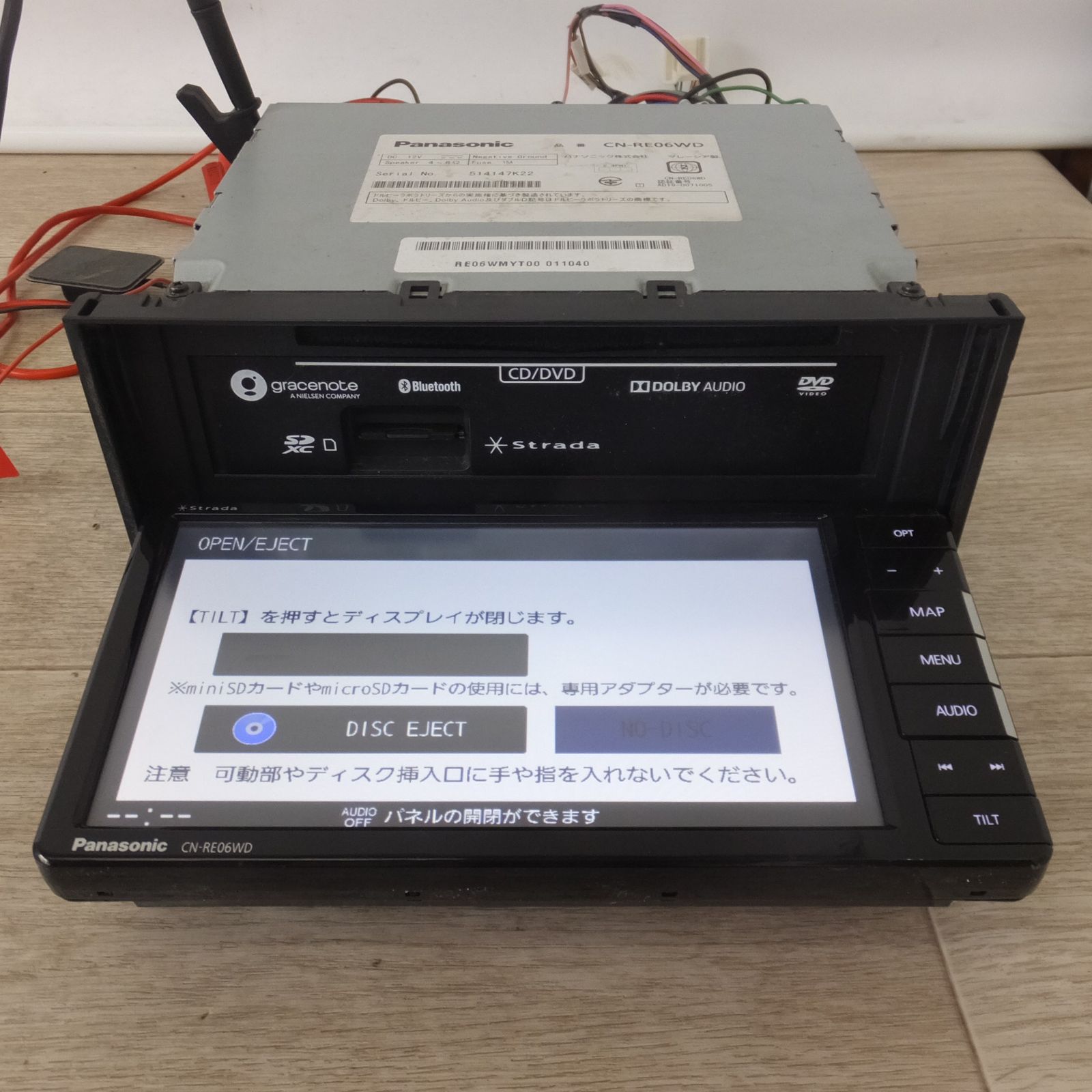 送料無料] ☆パナソニック Panasonic SDカーナビステーション Strada 