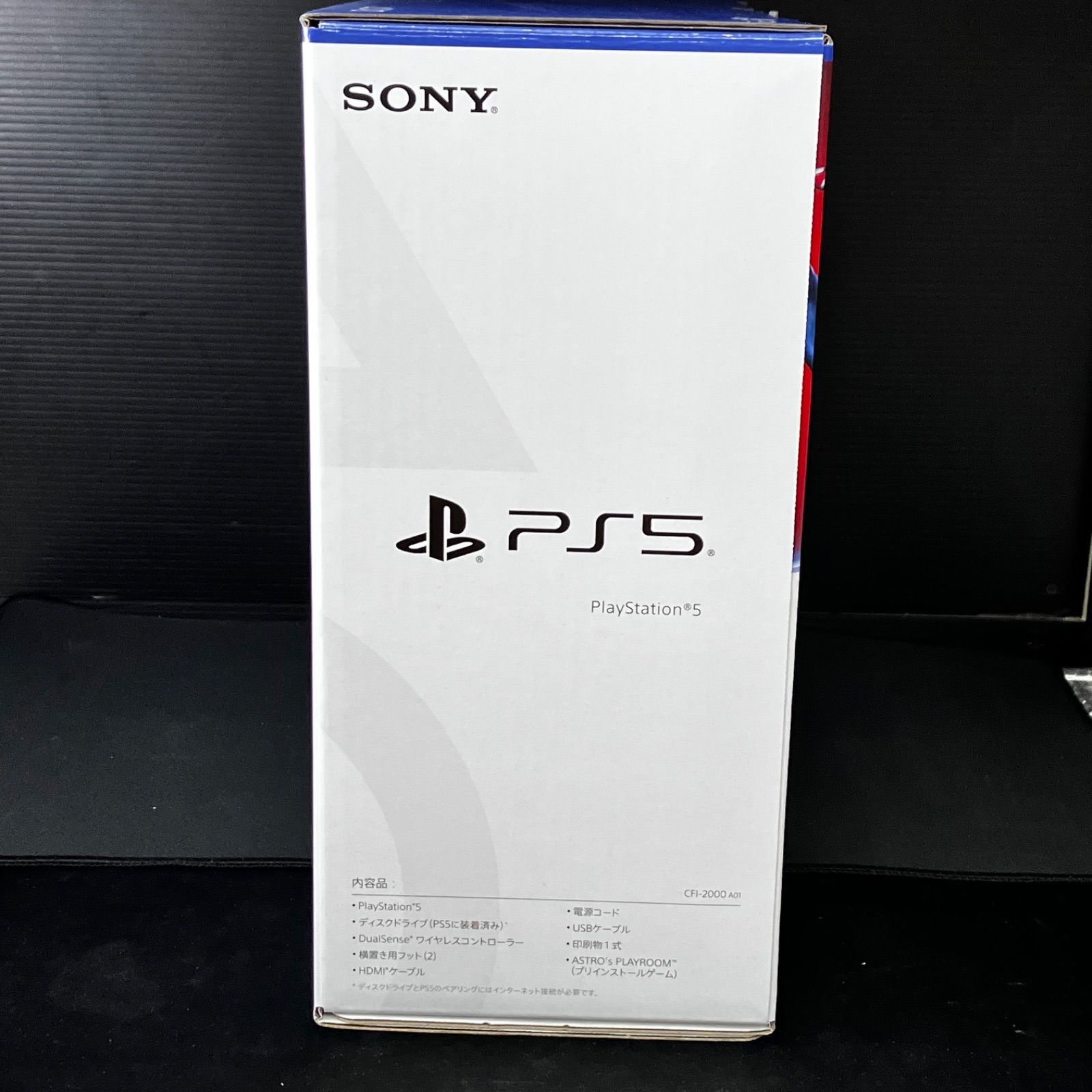 中古 PS5 本体 CFI-2000A 美品 SONY - メルカリ 中古 PS5 本体 CFI-2000A 美品 SONY - メルカリ