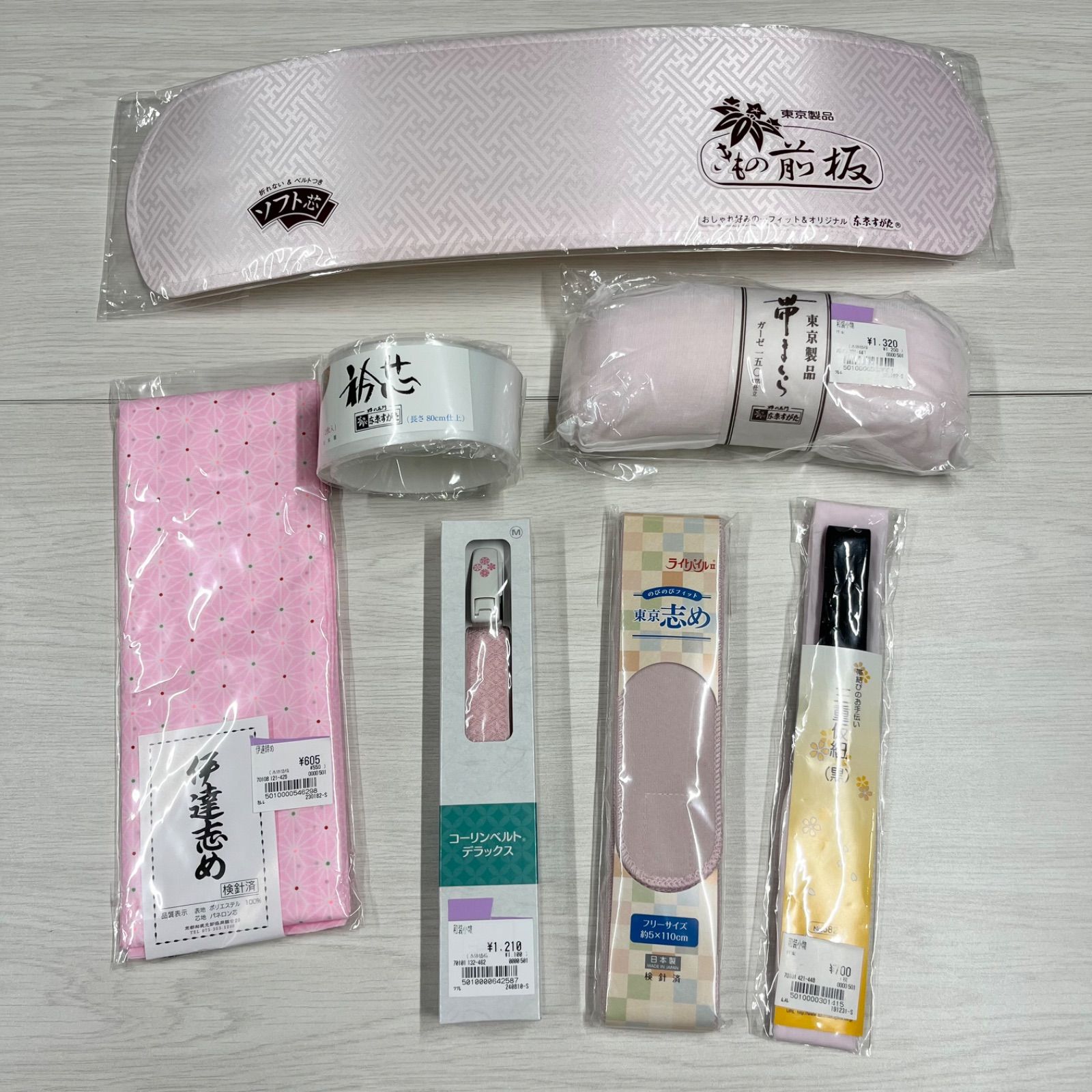 未使用品】着付け小物7点セット 和装小物 着付け小物 セット 着物 振袖 